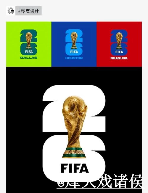 全站下载：畅享世界杯投注体验